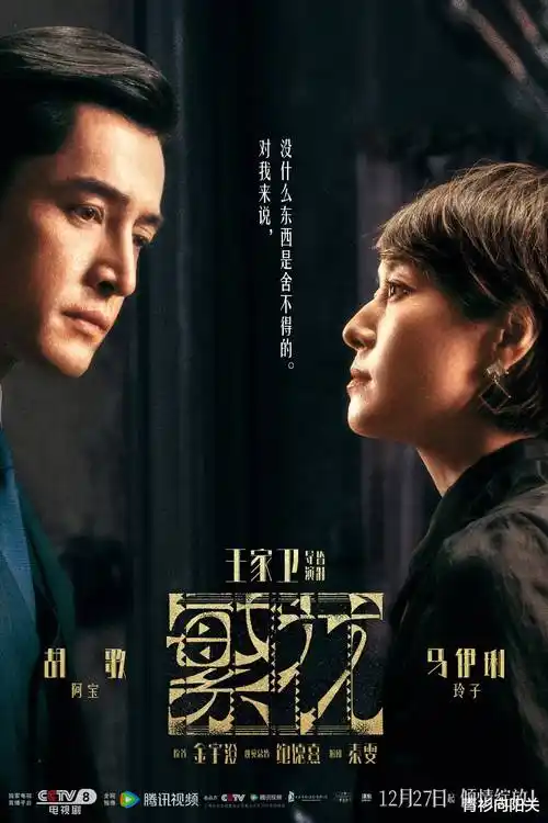 蜜桃18免费热播悬疑剧长夜燃灯剧照
