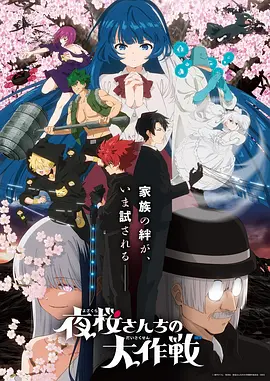蜜桃18免费国创动漫桃夭纪事追更