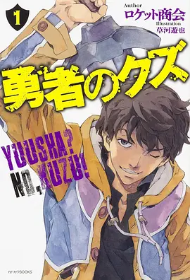 蜜桃18免费动漫星屑回收站全集
