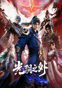 蜜桃18免费动漫机械心