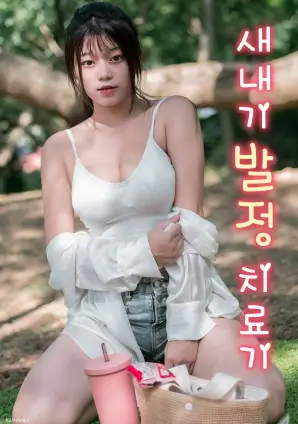 蜜桃18免费影视资讯中成本悬疑剧逆袭